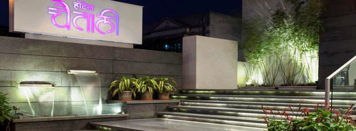 1921/Hotel Chaitali - Kolhapur 02.jpg